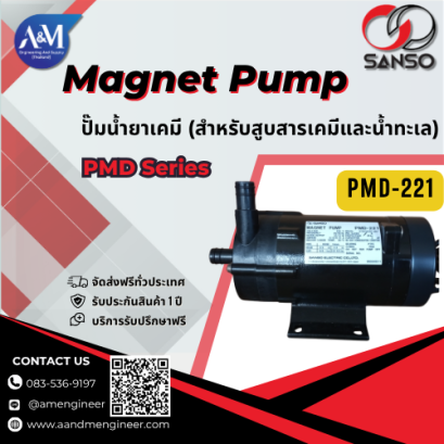 Sanso PMD-221