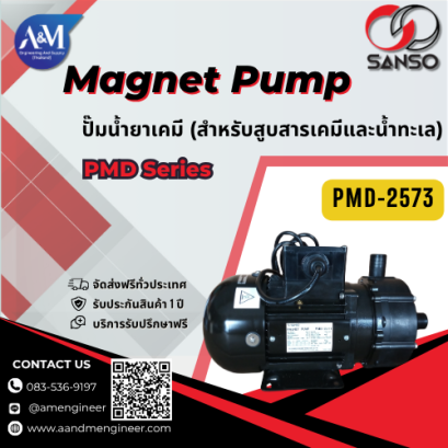 Sanso PMD-2573