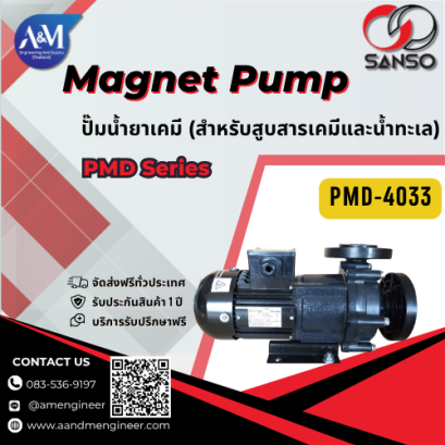 Sanso PMD-4033
