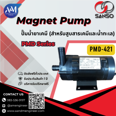 Sanso PMD-421