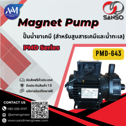 Sanso PMD-643