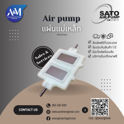  แผ่นแม่เหล็ก SATO