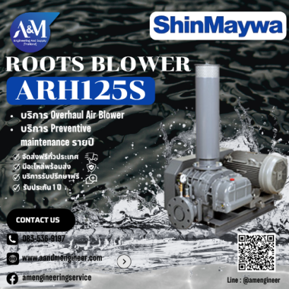ShinMaywa ARH-125S