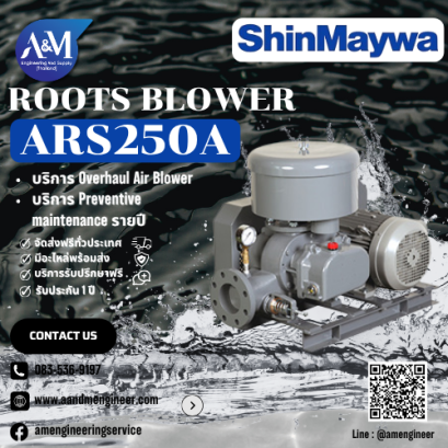 ShinMaywa ARS-250A