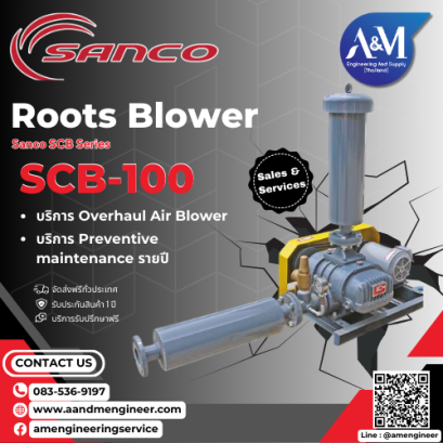 Airblower Sanco SCB-100