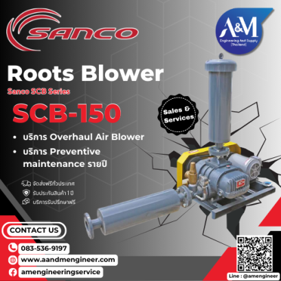 Airblower Sanco SCB-150