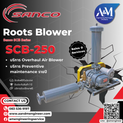Airblower Sanco SCB-250