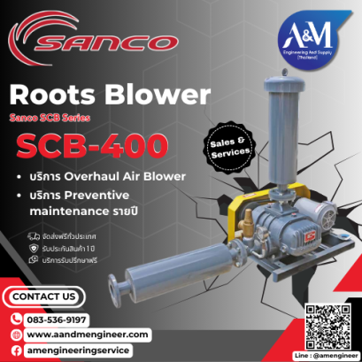 Airblower Sanco SCB-400