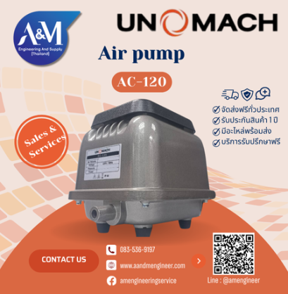 Unomach AC-120