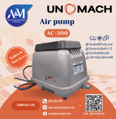Unomach AC-200