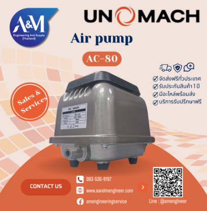 Unomach AC-80