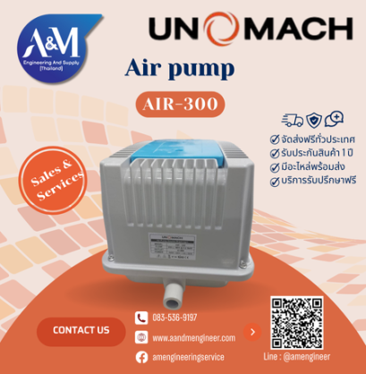Unomach AIR-300