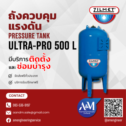 Zilmet Tank 500Lites