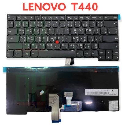 แป้นพิมพ์ Lenovo Thinkpad T440