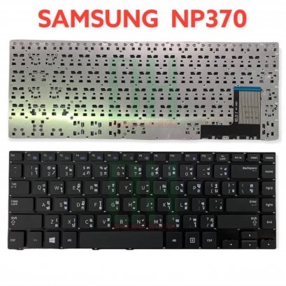 แป้นพิมพ์ Samsung np370