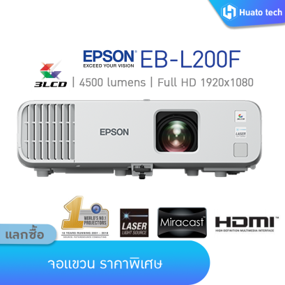 Projector EPSON EB-L200F