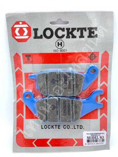 ผ้าดิสหลัง Sonic / R15 ยี่ห้อ LOCKTE