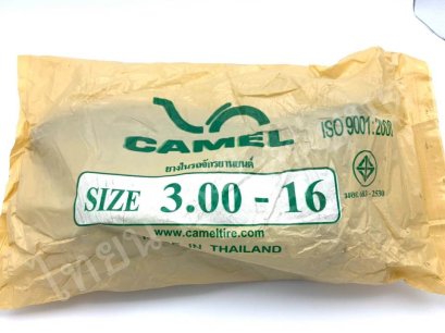 ยางใน 300-16 ยี่ห้อ คาเมล