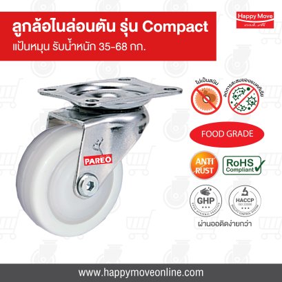 ลูกล้อไนล่อนตันรูบู๊ชขาสแตนเลส2นิ้วรับน้ำหนัก 35-53 กก.รุ่นCompact ยี่ห้อ Pareo