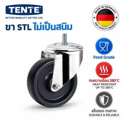 ล้อทนความร้อนขาสแตนเลสสกรูหมุน Tente