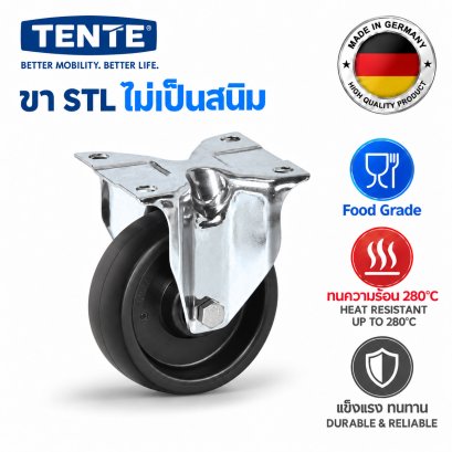 ล้อทนความร้อนแป้นตาย STL TENTE