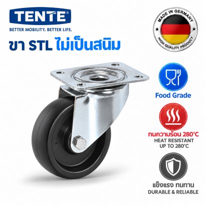 ล้อทนความร้อนแป้นหมุน Stl Tente