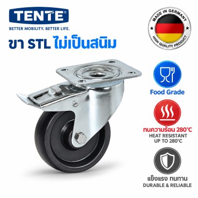 ล้อทนความร้อนขาสแตนเลสแป้นเบรก Tente