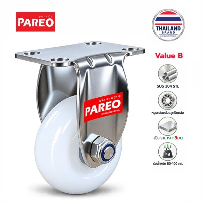 ล้อไนล่อนสแตนเลสแป้นตาย Value B PAREO