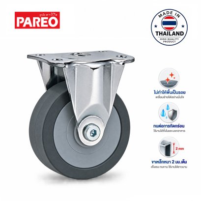 ล้อยางเทาแป้นตาย PAREO