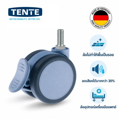 ล้อคู่ยางไม่ทำพื้นเป็นรอยสกรูเบรก TENTE
