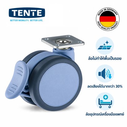 ล้อคู่ยางไม่ทำพื้นเป็นรอยแป้นเบรก TENTE