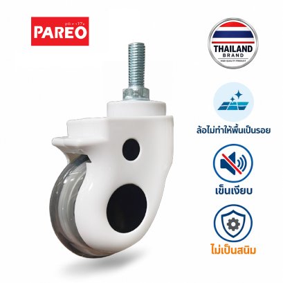 ล้อยูรีเทนหน้าโค้งขาพลาสติกไม่เป็นสนิมสกรู PAREO