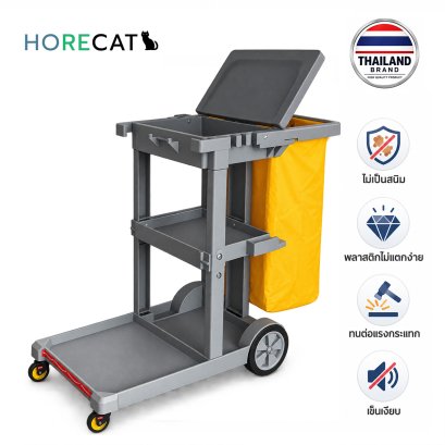 รถเข็นทำตวามสะอาดแม่บ้าน Horecat