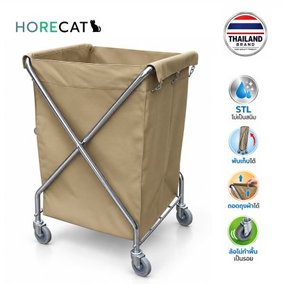 รถเข็นผ้าพับได้สแตนเลส Horecat