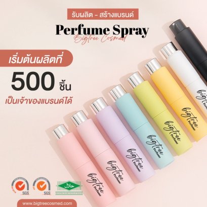Perfumn Spray