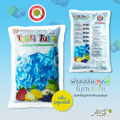 ฟรุตสลัด/ทุตตี้ ตราใบเฟิร์น