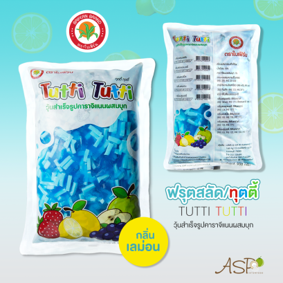 ฟรุตสลัด/ทุตตี้ ตราใบเฟิร์น