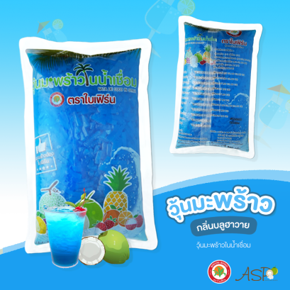 วุ้นมะพร้าว (วุ้นสี) กลิ่นผลไม้ ตราใบเฟิร์น