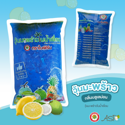 วุ้นมะพร้าว (วุ้นสี) กลิ่นผลไม้ ตราใบเฟิร์น