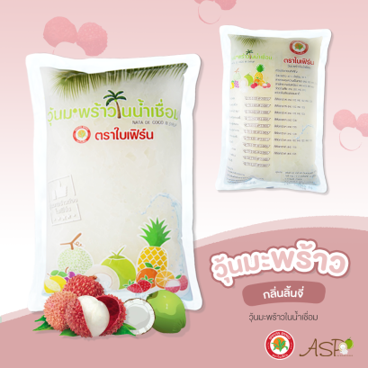 วุ้นมะพร้าว (วุ้นสี) กลิ่นผลไม้ ตราใบเฟิร์น