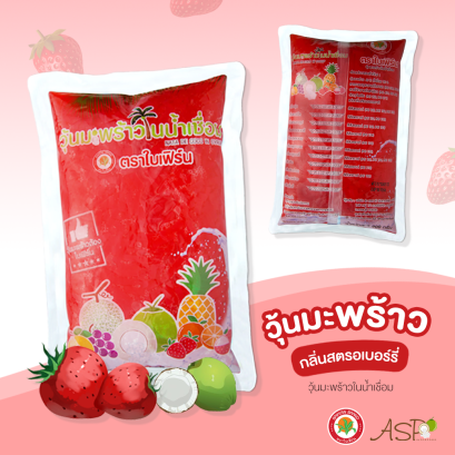 วุ้นมะพร้าว (วุ้นสี) กลิ่นผลไม้ ตราใบเฟิร์น
