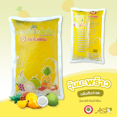 วุ้นมะพร้าว (วุ้นสี) กลิ่นผลไม้ ตราใบเฟิร์น