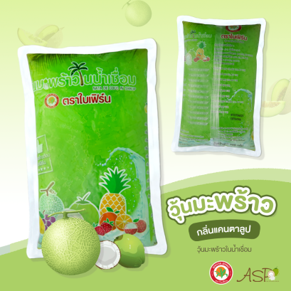 วุ้นมะพร้าว (วุ้นสี) กลิ่นผลไม้ ตราใบเฟิร์น
