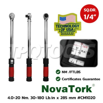 ประแจขันปอนด์ ชนิดด้ามยาง รุ่น CM1020