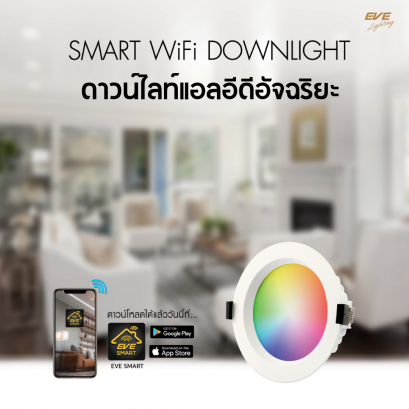 Smart LED Downlight 12w RGBW 2700K-6500K WiFi EV02