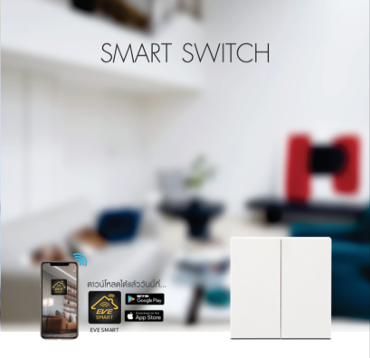 Smart home - Evelighting