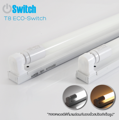 LED Set T8 ECO-Switch 22w Warmwhite
