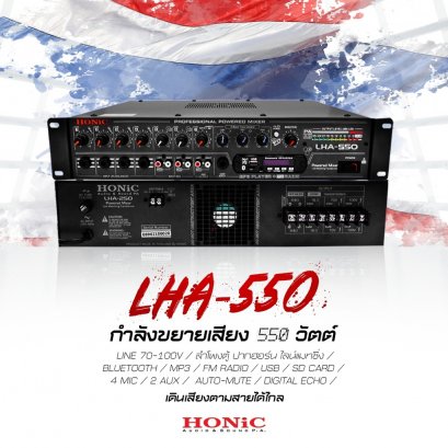 HONIC LHA-550