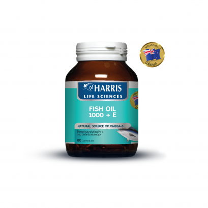 HARRIS Fish Oil + E | น้ำมันปลาสูตรเพิ่มวิตามินอี จากนิวซีแลนด์ (80 เม็ด) | แถมฟรี Mask KF94
