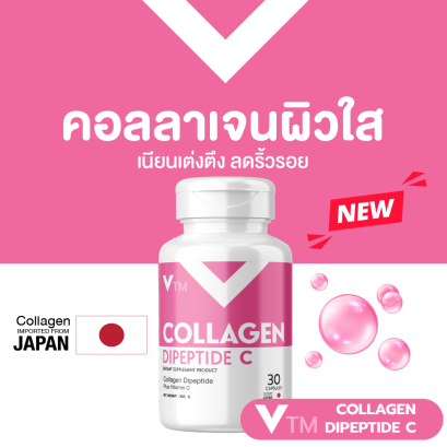 VTM Collagen Dipeptide C